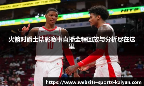 关键词2