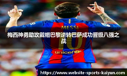 关键词3